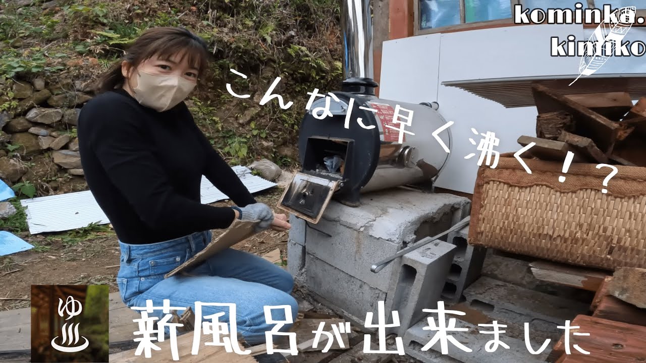 【古民家に住もう