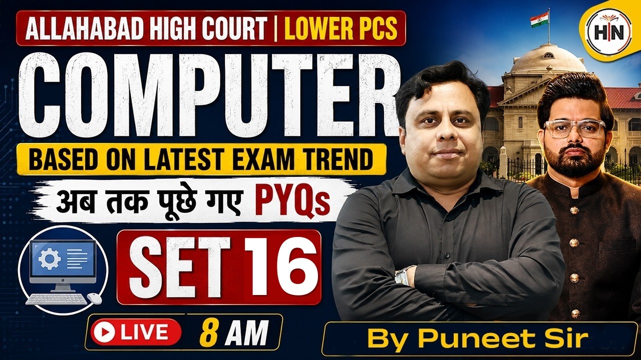 Computer For Allahabad High Court & Lower PCS | PYQ Marathon Set 16| Based on Latest Exam Puneet Sir