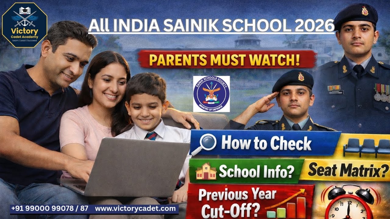 Sainik School Admission Counselling Website |Check -Seat Matrix |School Information | Cutoff Details