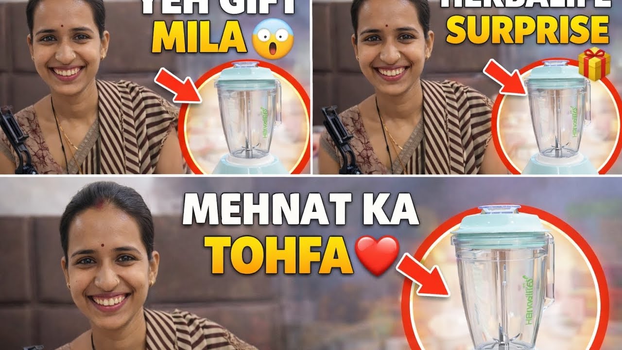 Mehnat ka tohfa amazing company reward 🏆🥇