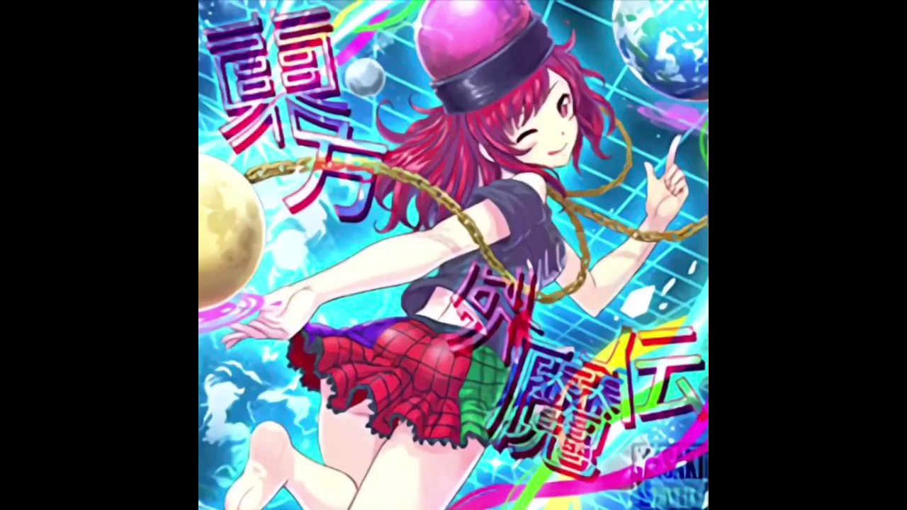東方外魔伝