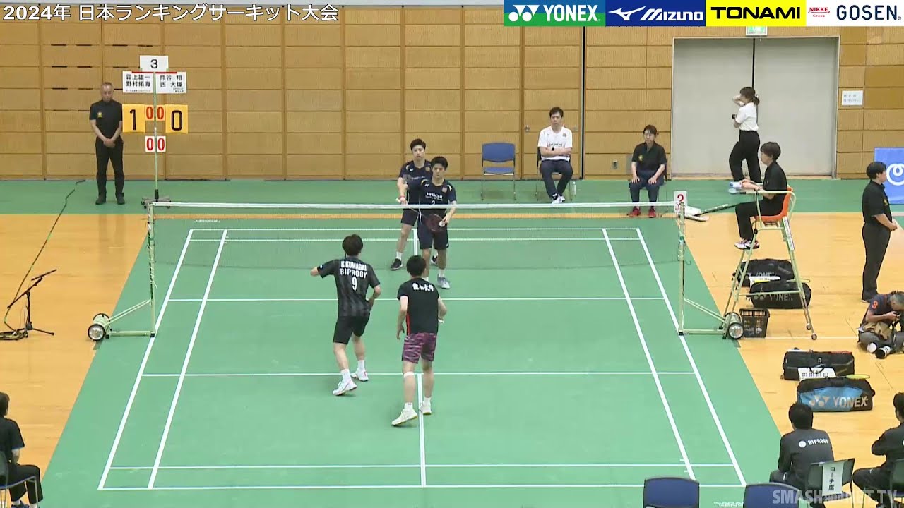 熊谷 翔／西 大輝（BIPROGY／龍谷大学）vs 霜上雄一／野村拓海（日立情報通信E）ランキングサーキット2024 MD準々決勝