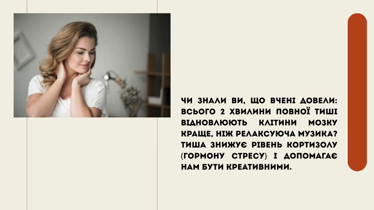 Не Гугли, я розповім! Інформаційне відео.