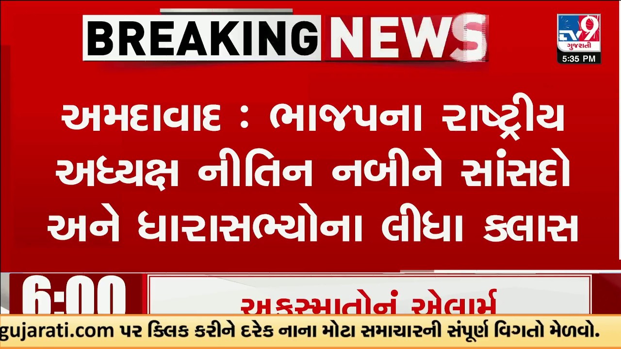 Nitin Nabhi Slams Inactive MPs & MLAs: 