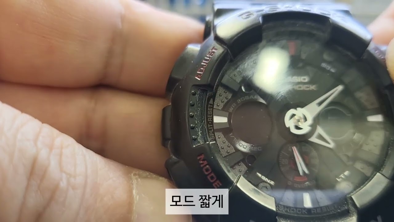 지샥 디지털시계 설정 방법