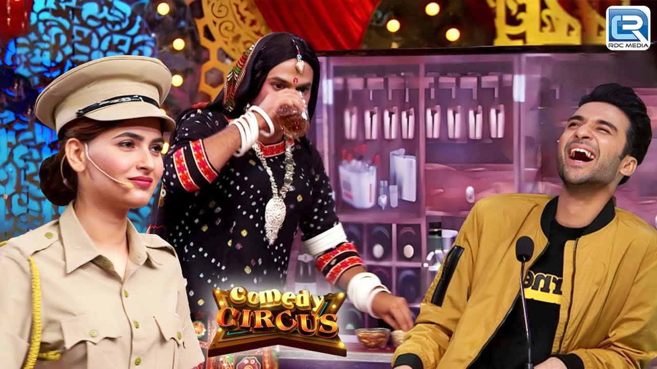 Karishma को दिखाने Siddhant ने पिया दारू | Best Of Comedy Circus 2018 | Full Episode
