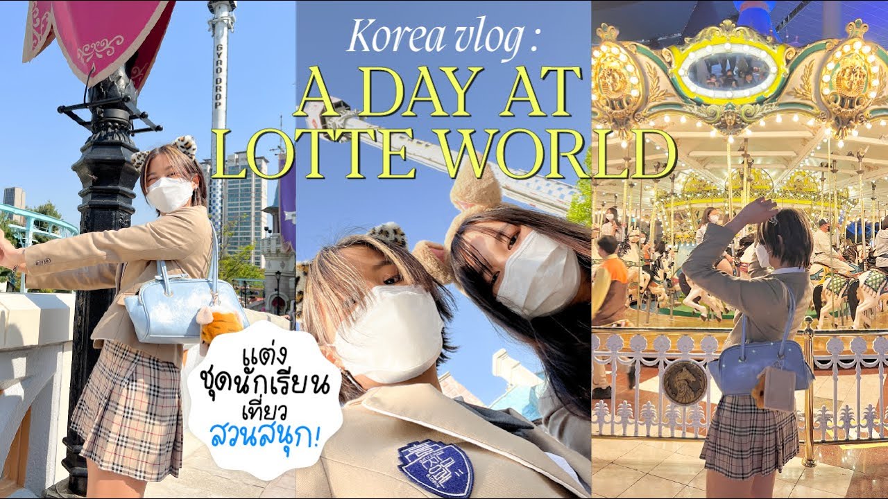 Lotte World Vlog, Wearing Korean school uniform for a day | Pimwa In Korea