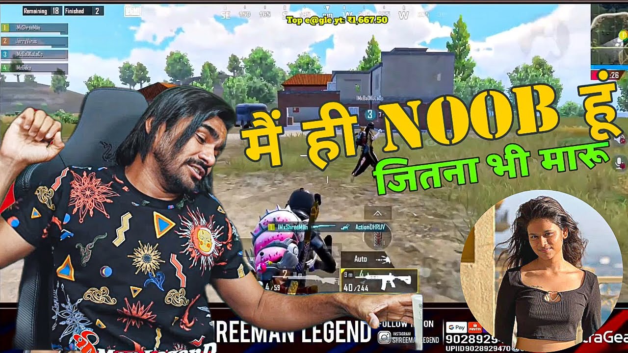 Shreeman Legend Trolling Daku Gaming Funny Bgmi Gameplay Devile Gaming