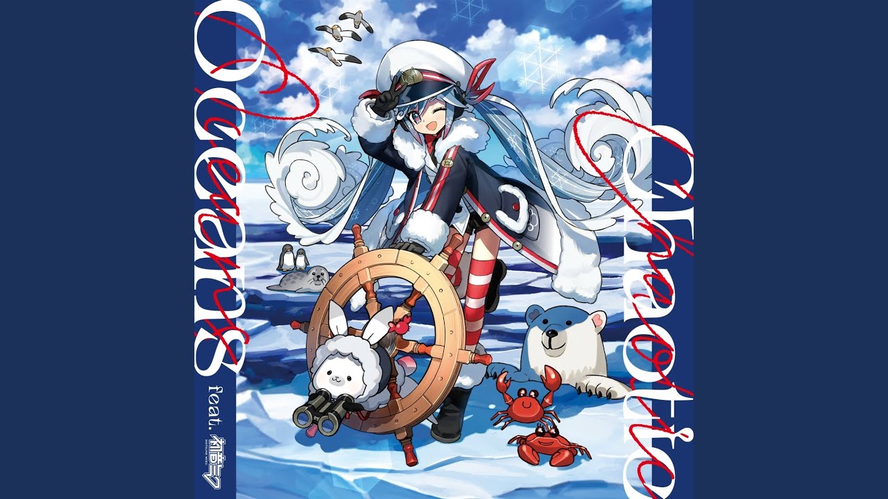 Colorful Marine Snow (feat. Hatsune Miku)