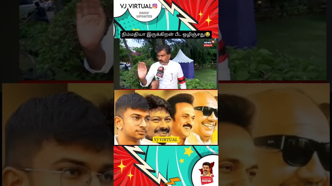 Open talk Durai vaiko latest speech DMK attack #cmvijay #duraivaiko #vaiko #mdmk #dmktroll
