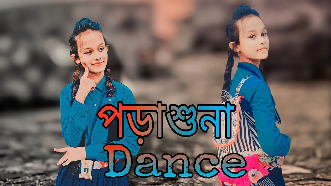 Porashuna Funny Song Dance |S.A.M Studio| Romita World of Dance|#porashuna#romitaworldofdance