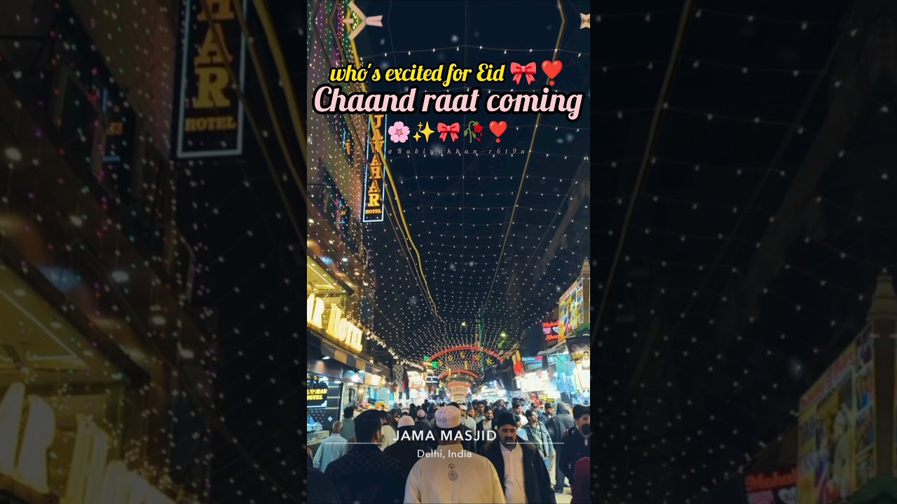 Chand Raat Vibes ❤️ Eid Coming Soon 2026 #shorts #chandraat #eidmubarak #eidspecial #eid #eidulfitr