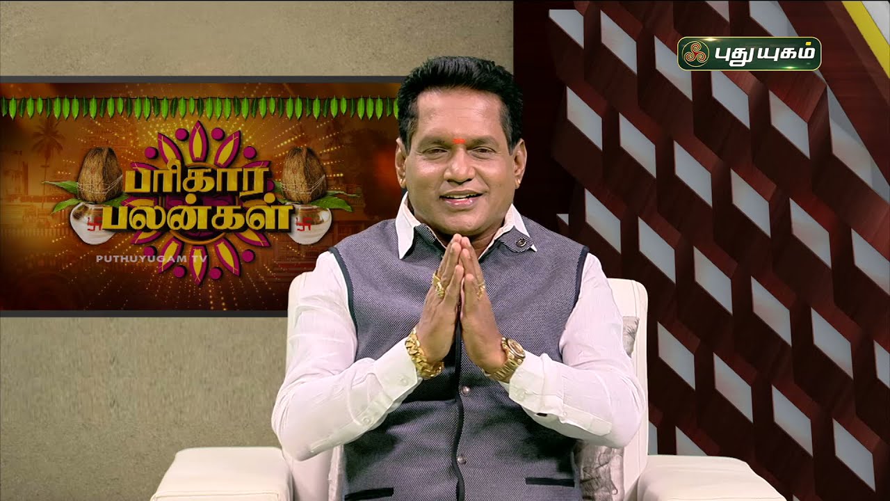 ஹோரை என்றால் என்ன? எந்த ஹோரையில் என்ன செய்யலாம்? K.Ram | பரிகார பலன்கள் | PuthuyugamTV