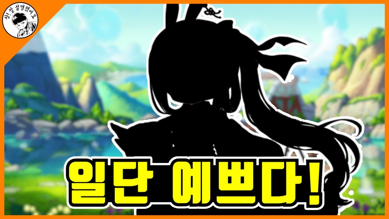 메이플 역대급 흥행의 신직업. '렌' 제가 대신 해보겠습니다. [메똥꼬쇼]