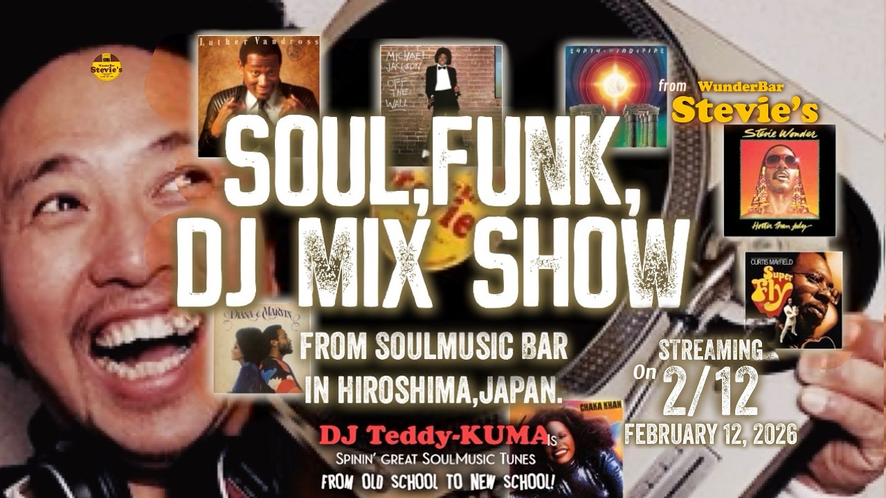 【広島からSoulを】2/12 Side 2 このDJ生配信をきっかけにSoulBarに行こう!! Soul & Funk Groove DJ Show from Stevie’s