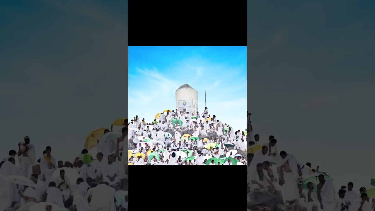 Jabal Arafat || Jabal Al - Rahma 