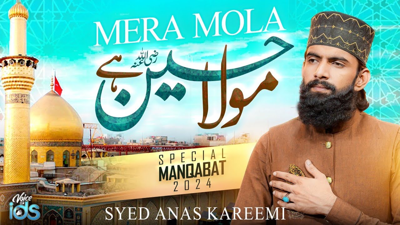 New Muharram Kalam 2024 - Mera Maula Maula Hussain Hai - Syed Anas Kareemi