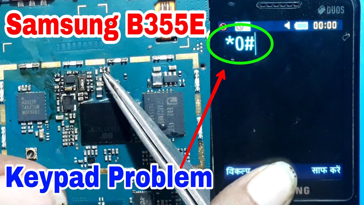 Проблема с клавиатурой Samsung B355E! Samsung 355E (* 0 #) не работает. Любая проблема с клавиату...