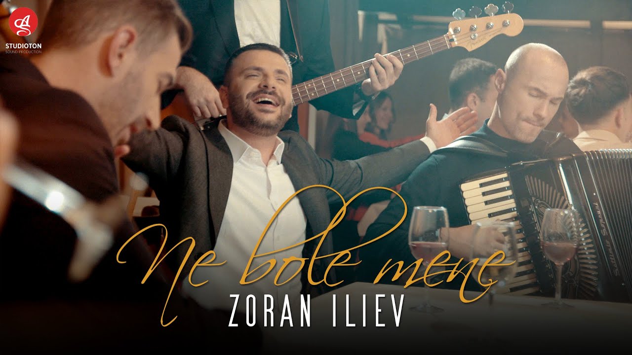 ZORAN ILIEV - NE BOLE MENE (OFFICIAL VIDEO)