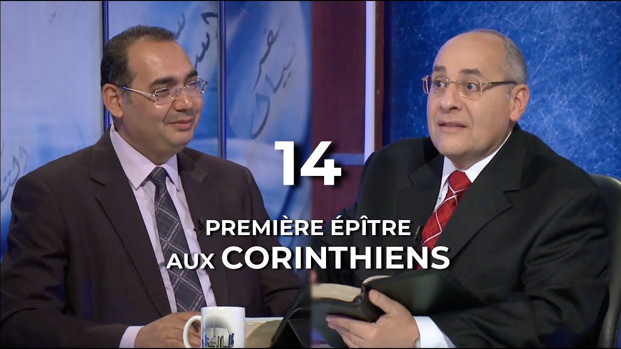 TOUTE LA BIBLE | 1 Corinthiens - Épisode 14 - Chapitre 10:23-33