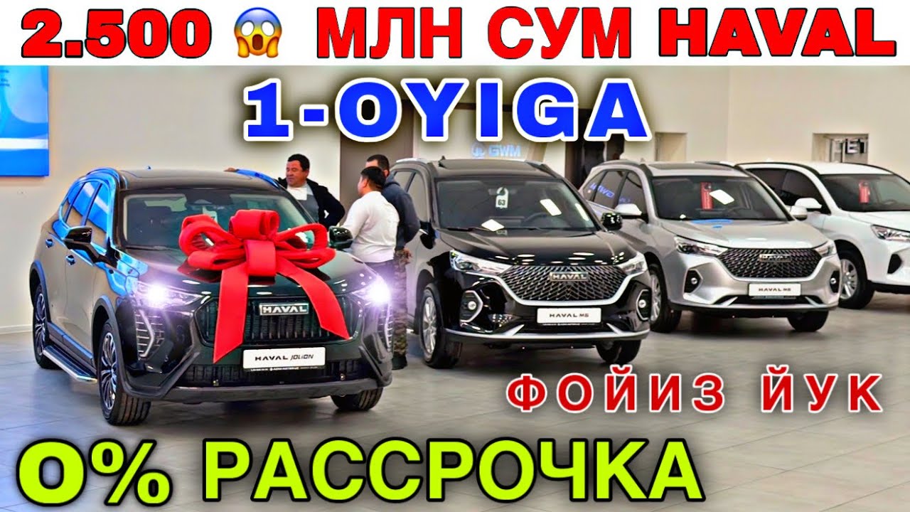 ENG ARZON KRASOVER HAVAL НАРХЛАРИ БУНАКАСИ БОМАГАН HAVAL SAMARQAND AVTOSALONI NARXLARI 2026 YIL