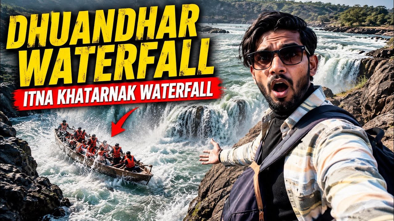 धुआंधार जलप्रपात जबलपुर | एक दिन में जबलपुर कैसे घूमें? पूरा ट्रैवल गाइड, खर्च, होटल, सब जाने ! 