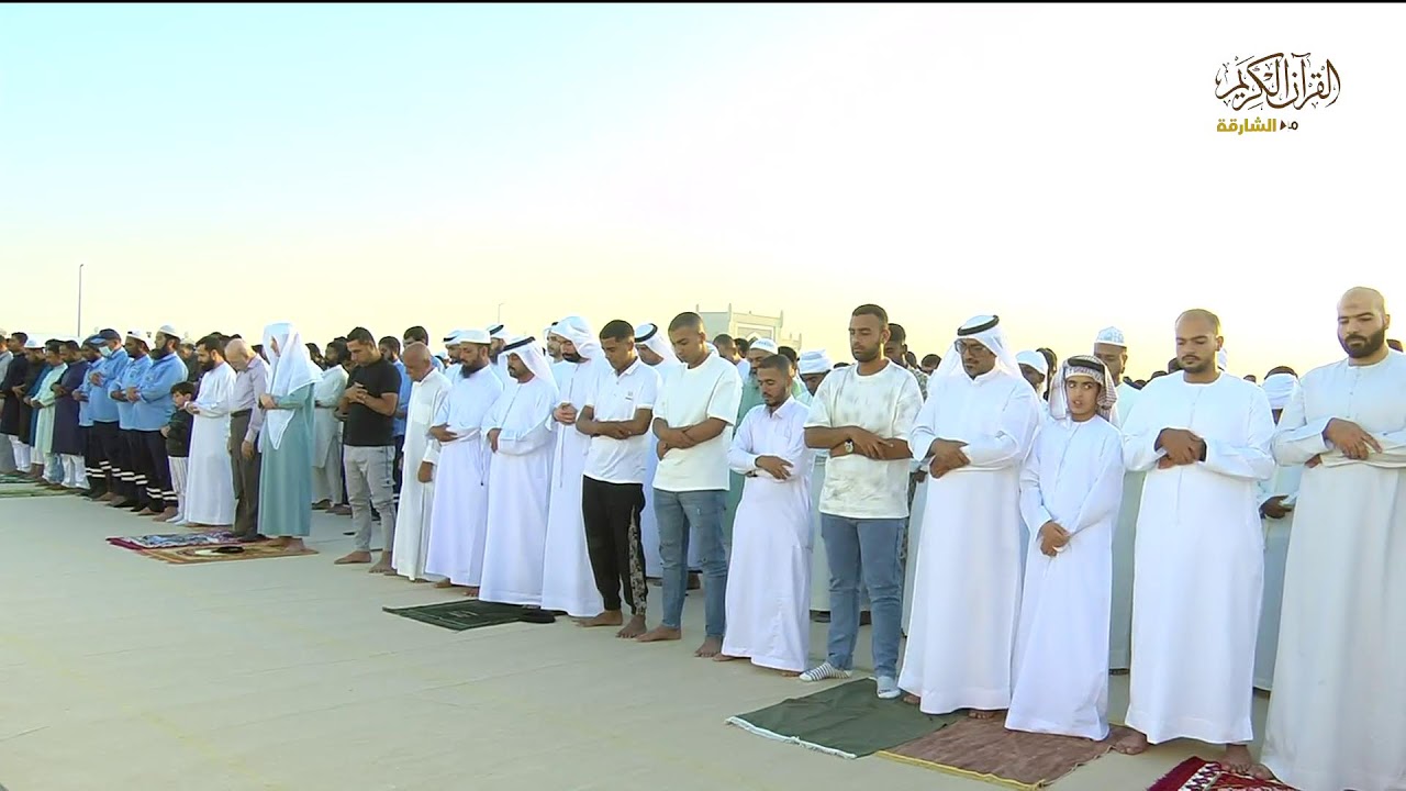 صلاة عيد الفطر