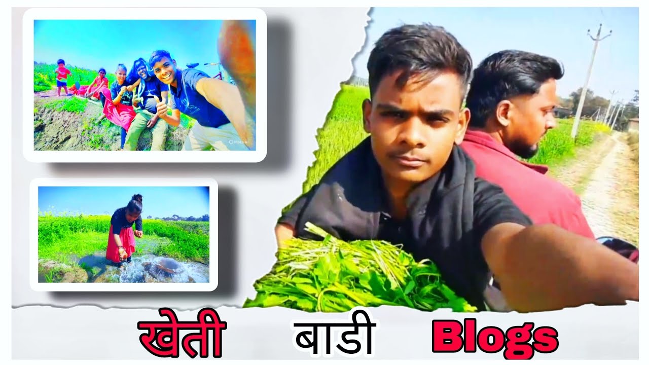 Gaon me Dosti aur Hassi - Khet ka Maza!
