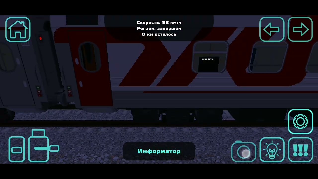 Эп1м 666 врезался в камаз на переезде 