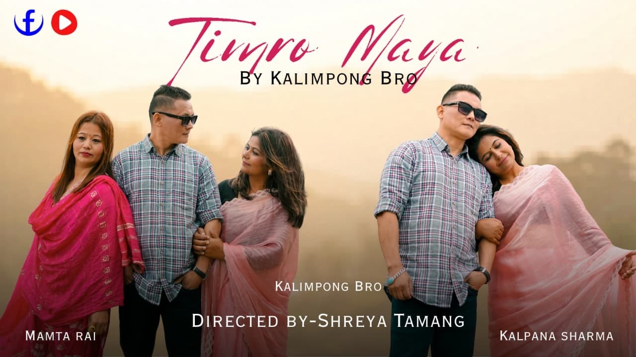 Timro Maya II Nepali Music Video II Kalimpong Bro II Kalpana Sharma II Mamta Rai