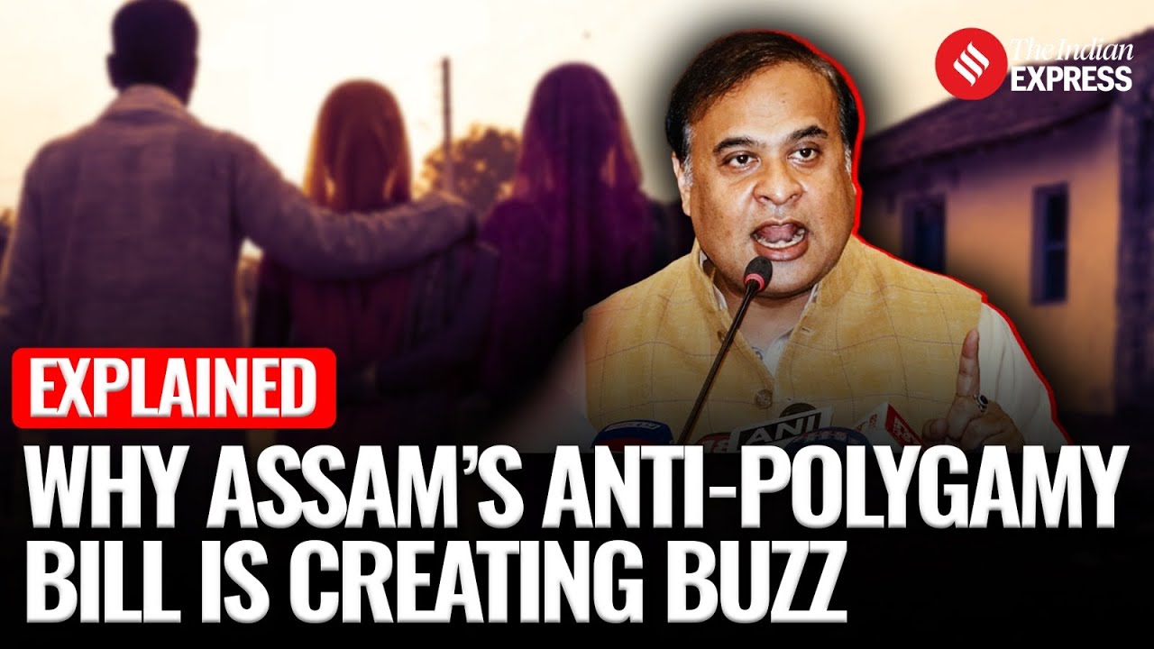 Express Explained:  What Is Assam's Anti-Polygamy Bill | Assam Assembly| Himanta Biswa Sarma