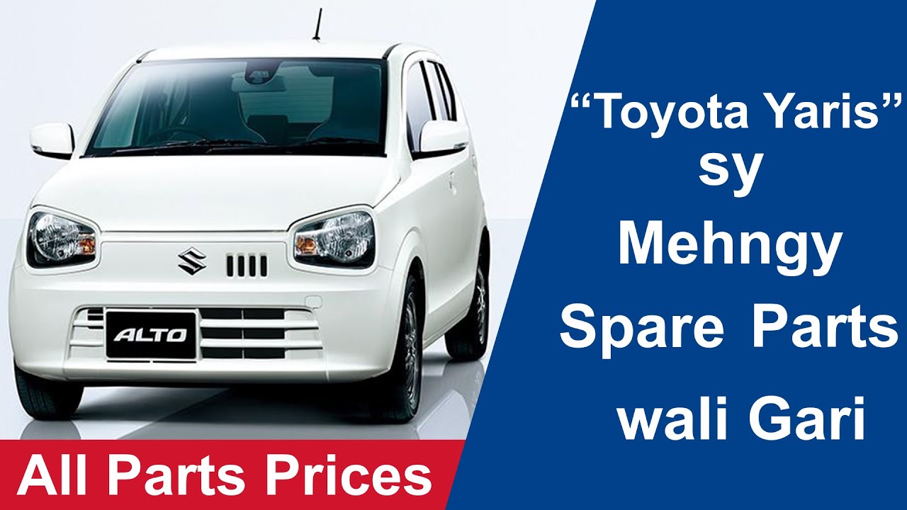 FIRST TIME SUZUKI ALTO 660cc ALL PARTS PRICE | EXPENSIVE PARTS | AIRBAGS OPEN