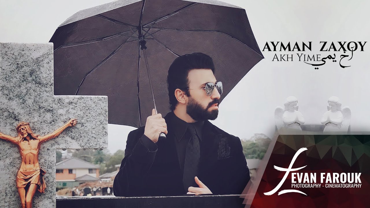 Ayman Zaxoy - Akh Yime (Official Music Video) ايمن زاخوي - اخ يمي