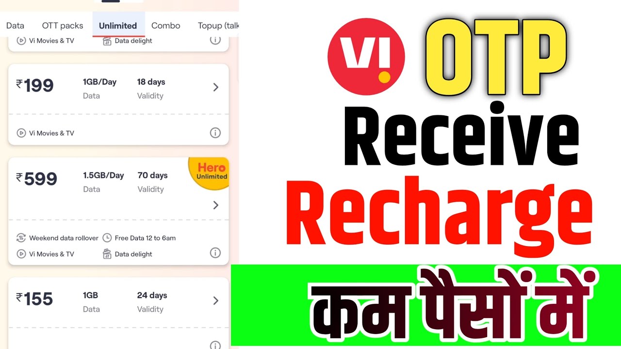 Vi ₹155 Recharge Or ₹199 Recharge All Details | Vi Incoming SMS And OTP recharge | Vi Recharge OTP