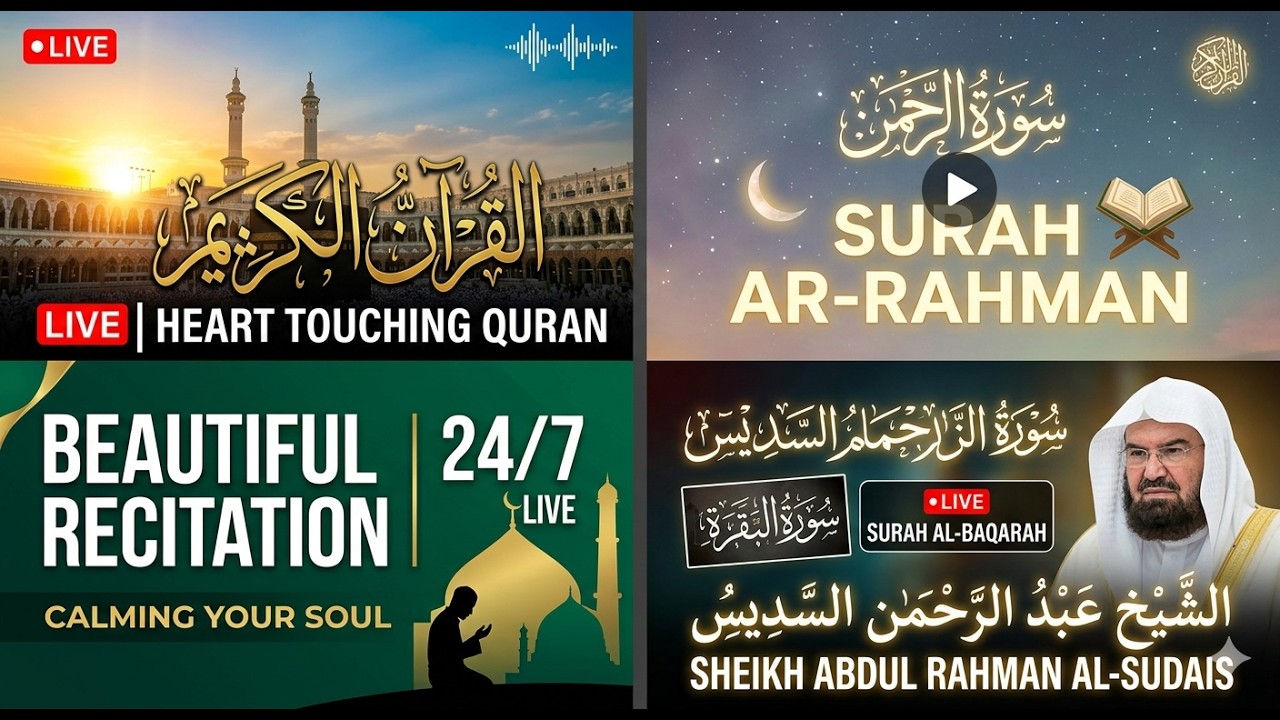 Holy Quran Recitation for Protection and Success @Saad_26m