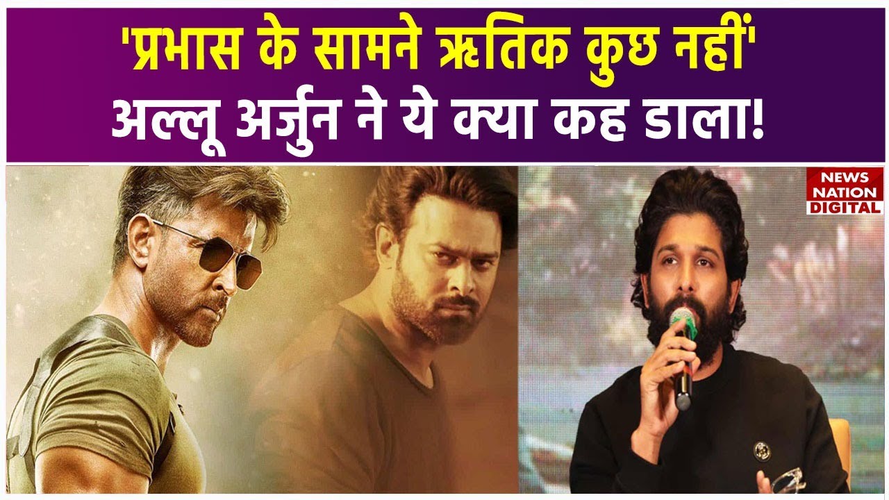 Arshad Warsi - Prabhas की जंग में Hrithik Roshan पिस गए, Allu Arjun ने बेइज्ज़त कर डाला| Rajamouli