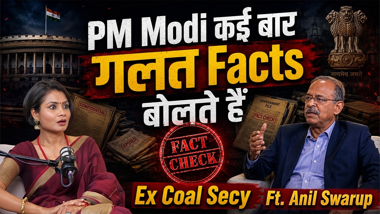 Ex-Coal Secy says 