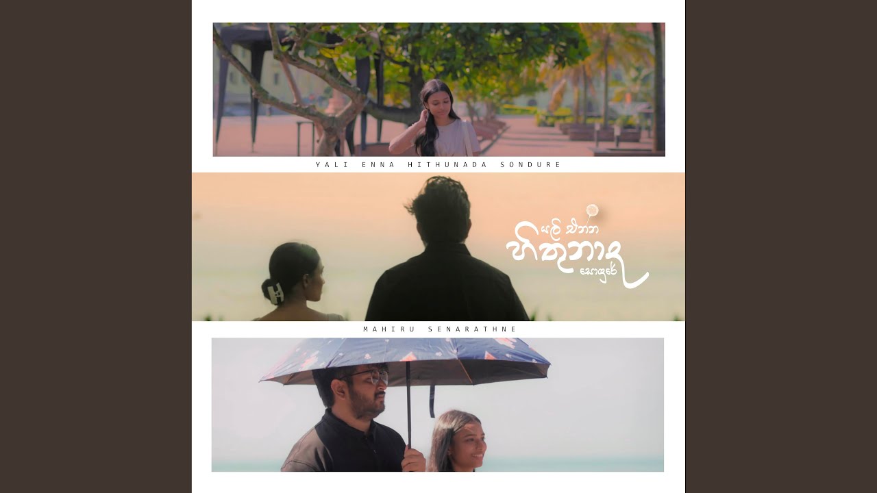 Yali Enna Hithunada Sondure