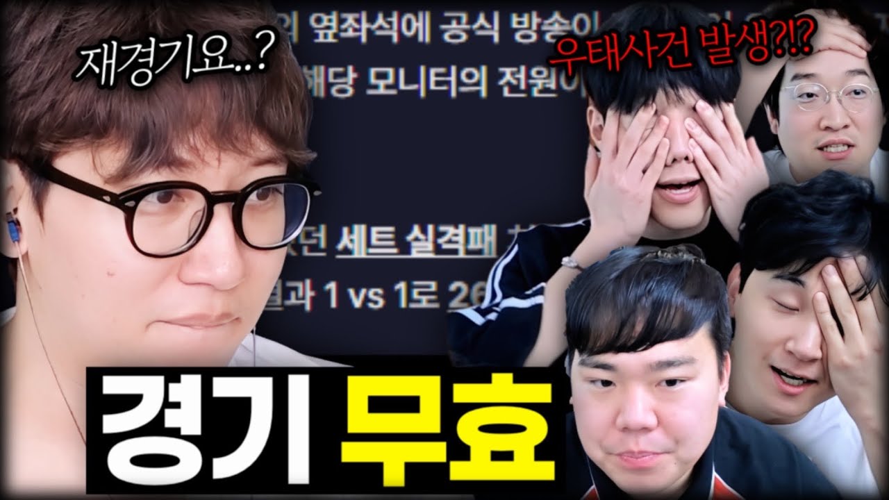 염상교 실격패 처리?! 1:1 상태로 재경기 【멸망전 #6】