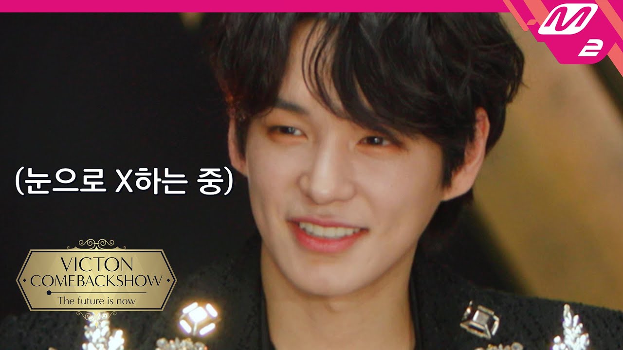 [빅톤의 거울나라 왕 구하기Ⅰ] 거울나라 왕을 구하라! 반란군은 과연 누구?! | VICTON COMEBACKSHOW 'The future is now' (ENG SUB)