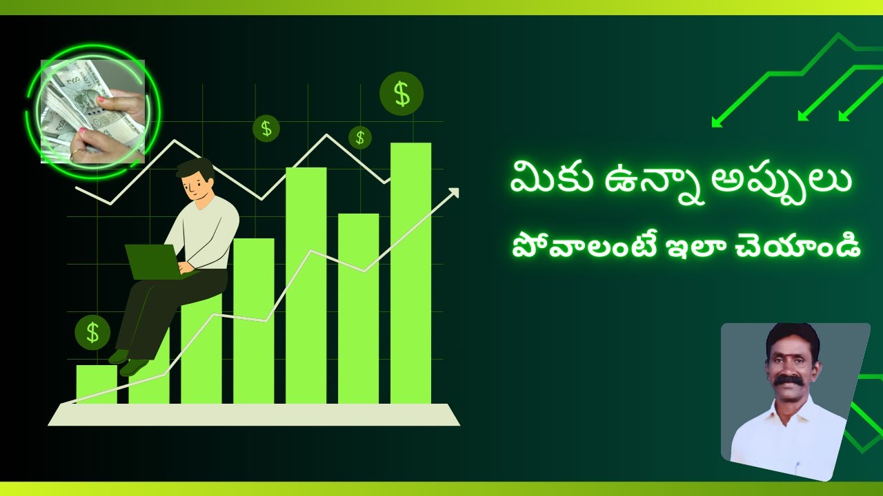 మికు ఎన్ని అప్పులు ఉన్నా పోవాలంటే ఇలా చేయండి || మాటే మంత్రం || MR Krishna || #loans #lawofattraction