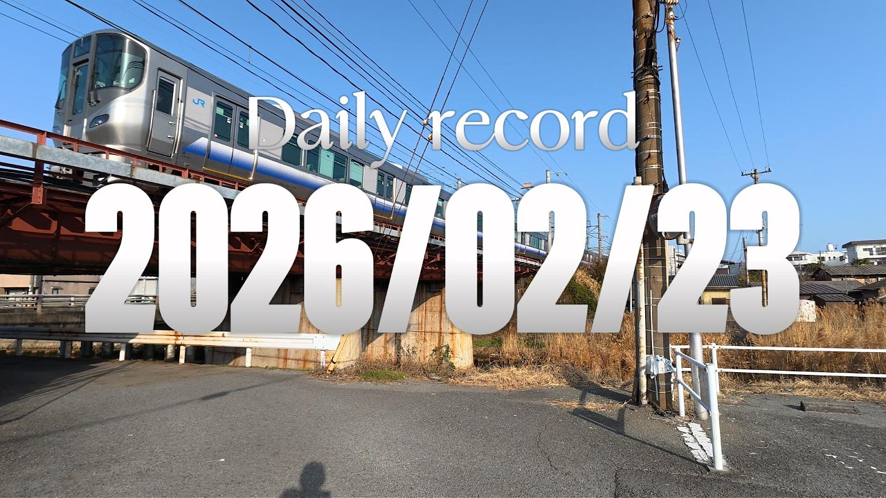 【日記】2026年2月23日（月曜日）★散歩（和歌山市/ウォーキング/BGMなし/倍速なし）【大新公園】