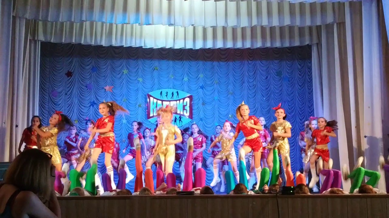 Love it ритм Каприз