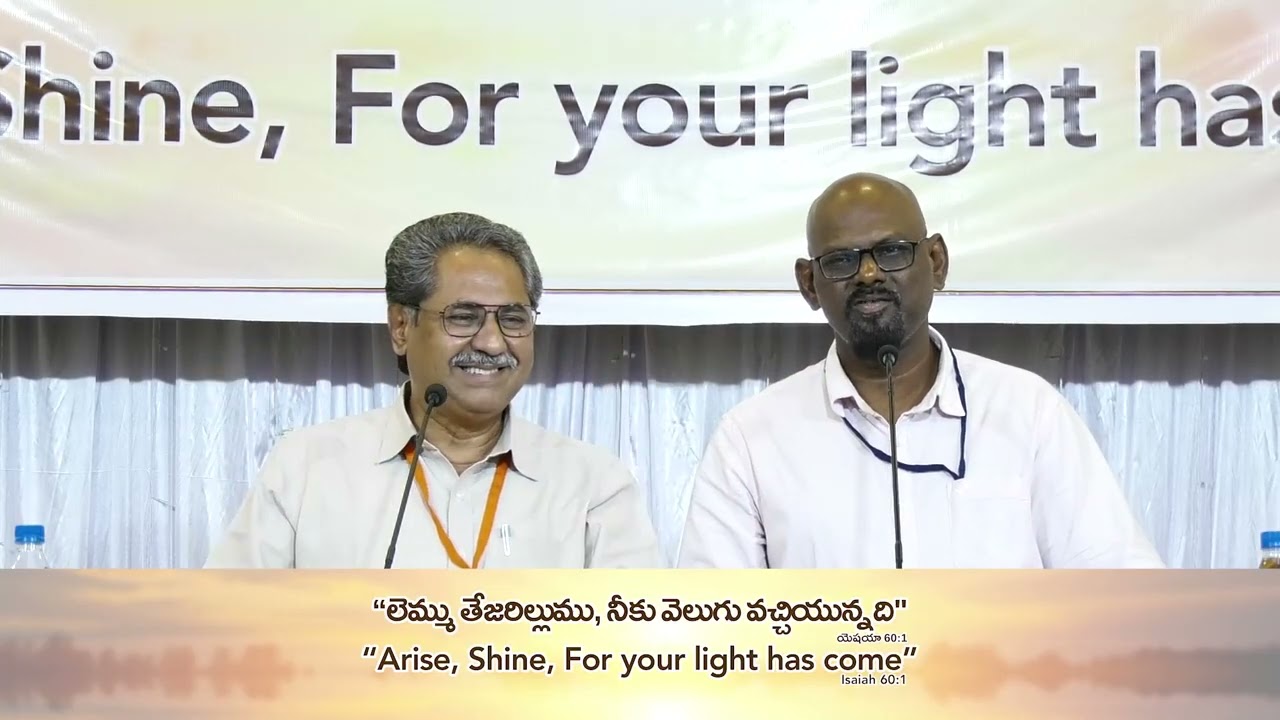 Three Aspects of the Holy Fire | పరిశుద్ధ అగ్ని యొక్క మూడు కోణములు by Vcitor  Day-2 Session -3