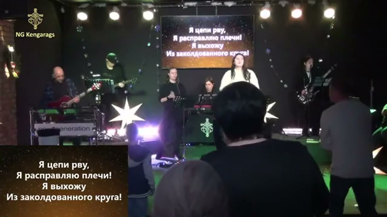 Если я Рождён от Бога Cover NgKenga&Sam4Motion