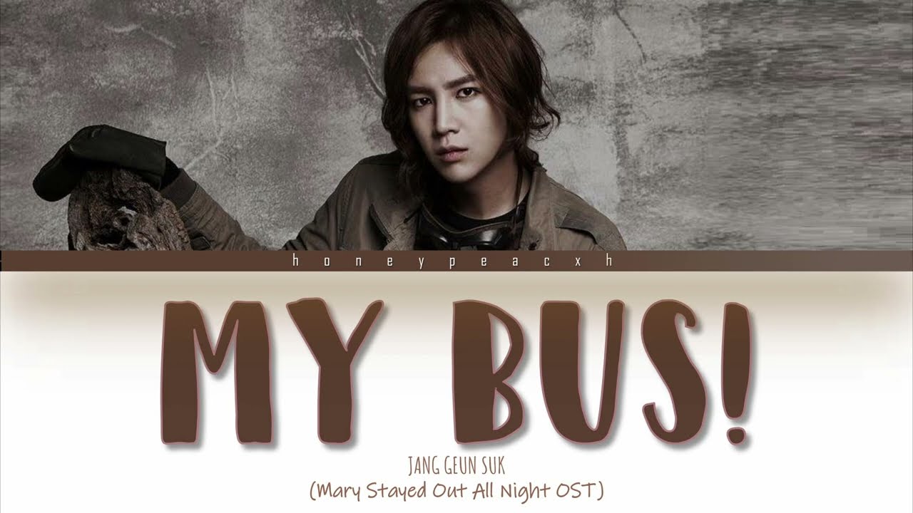 JANG GEUN SUK - 'MY BUS' Mary Stayed Out All Night OST (Han/Rom/Eng) Lyrics