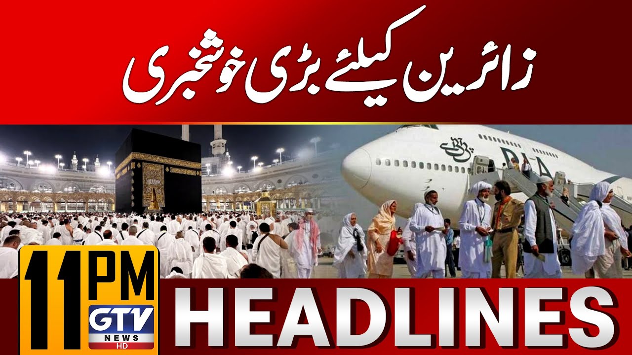 Good News For Iraq-Bound Pilgrims | Big Announcement | 11 PM News Headlines | GTV News