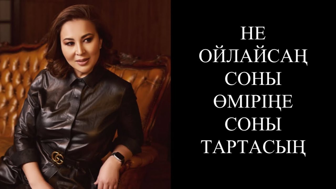АҚША ОЛ ЭНЕРГИЯ💸 /МАҚПАЛ ҚАРАТАЙ