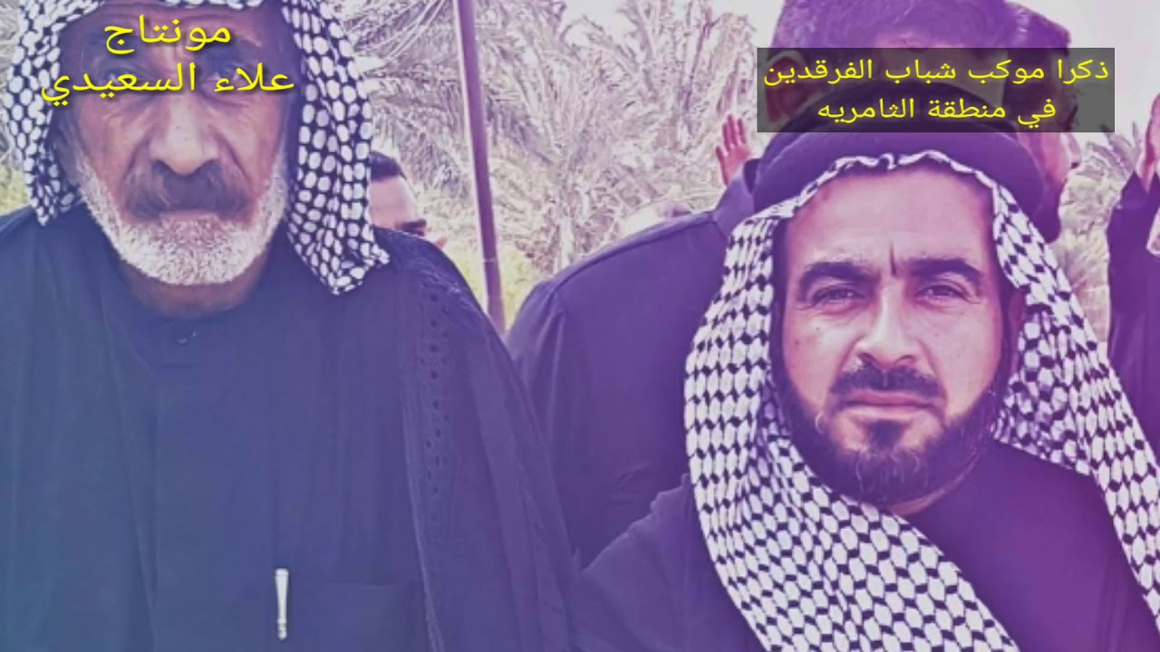 ناعي سيد علي سيد باقر