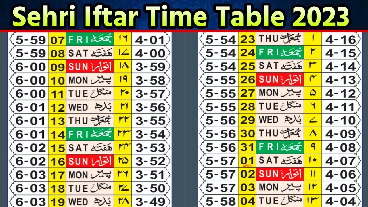Ramadan Calendar 2023 | Sehri Iftar Time Table 2023